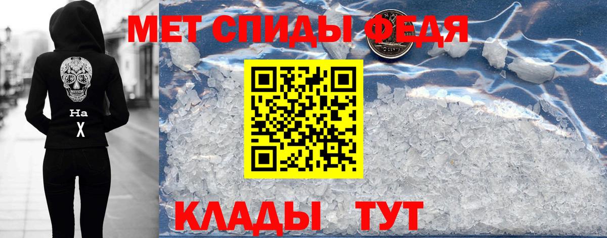 АМФЕТАМИН  АМФ 98%  Вход с VPN  Ялуторовск 
