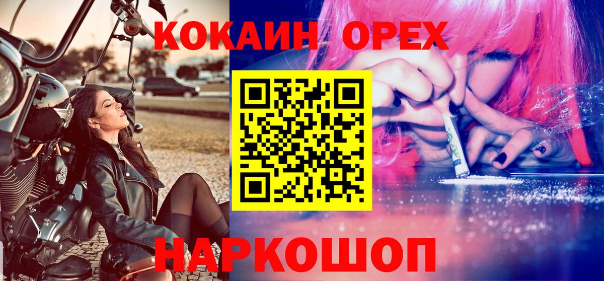 MDMA  A-PVP СК   Мефедрон  МЕТ  МЕФ   Вход с VPN  Ялуторовск  ГАШИШ  Кокаин  Марихуана  Где купить 