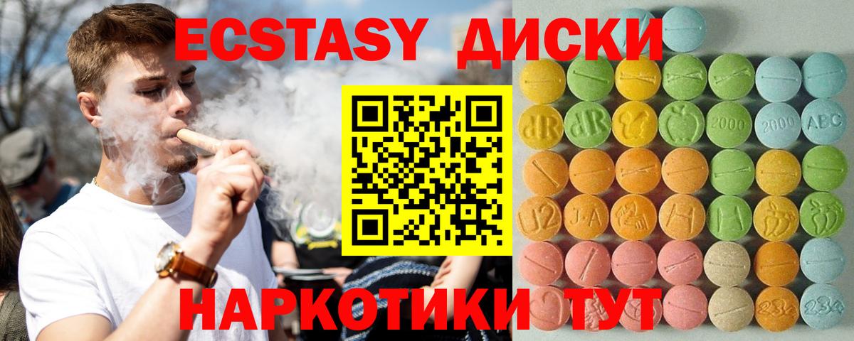 ЭКСТАЗИ бентли Ялуторовск