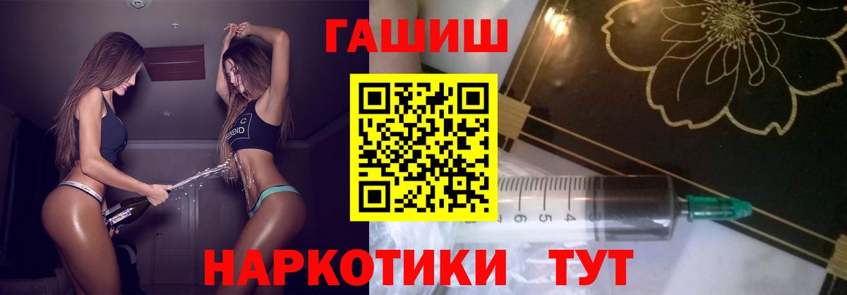 наркошоп  Гашиш VHQ  Ялуторовск  Вход с VPN  ГАШИШ VHQ 