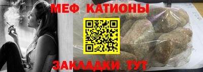 скорость mdpv Кинель