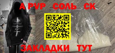 мефедрон VHQ Кингисепп
