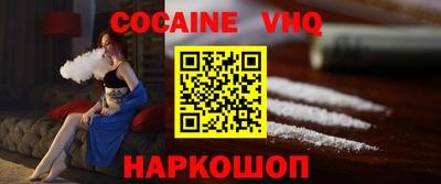 мефедрон VHQ Кингисепп