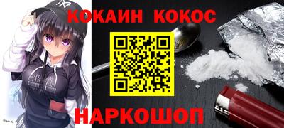 мефедрон VHQ Кингисепп