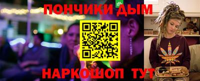 мефедрон VHQ Кингисепп