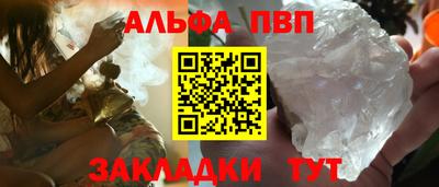 скорость mdpv Кинель