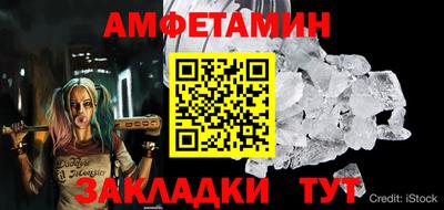 мефедрон VHQ Кингисепп