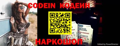мефедрон VHQ Кингисепп
