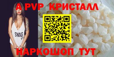 мефедрон VHQ Кингисепп