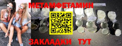 скорость mdpv Кинель