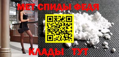 скорость mdpv Кинель