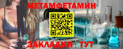 мефедрон VHQ Кингисепп