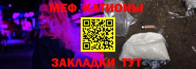 мефедрон VHQ Кингисепп