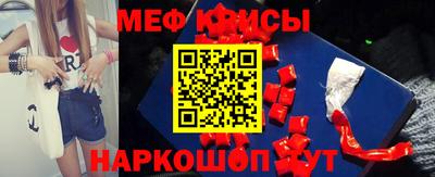 мефедрон VHQ Кингисепп