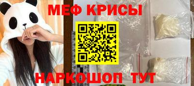 мефедрон VHQ Кингисепп