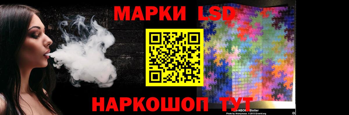LSD-25 экстази  Лсд 25 экстази ecstasy  Ялуторовск  Вход с VPN  LSD-25 экстази ecstasy 