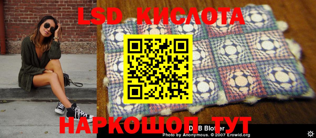 Наркотические марки 1500мкг  Вход с VPN  Марки N-bome  Наркотические марки 1500мкг  Ялуторовск 