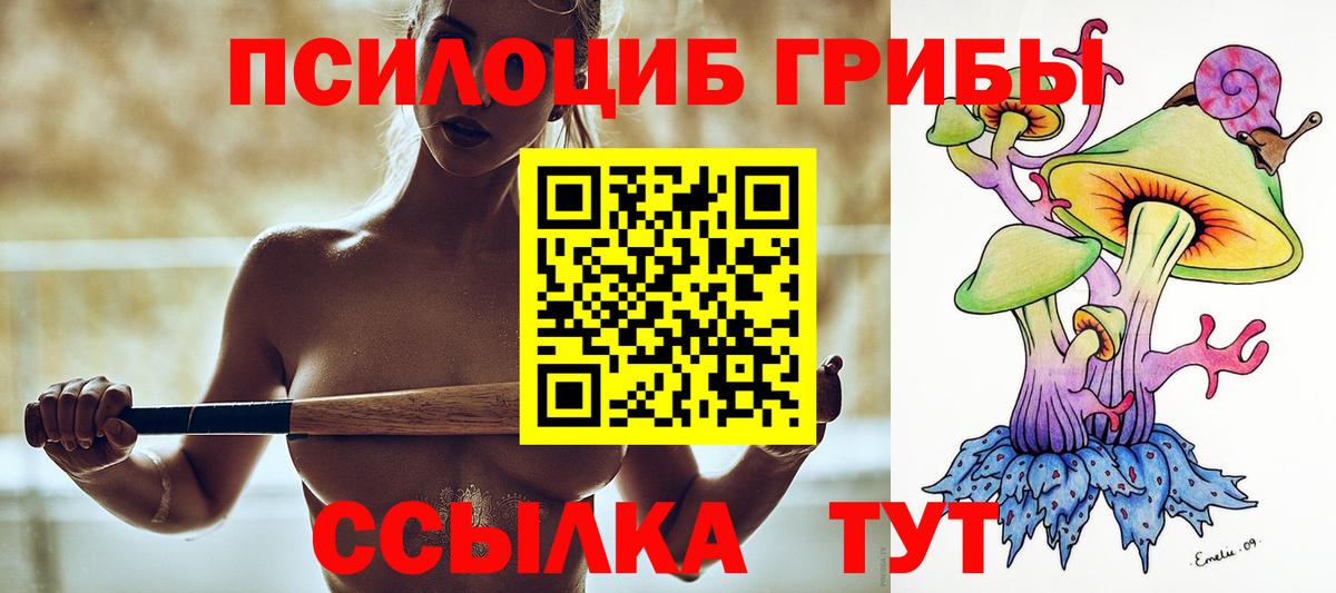 COCAIN Ялуторовск