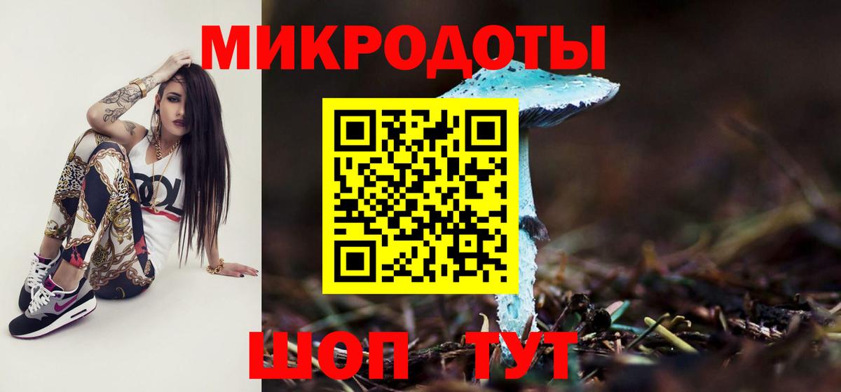 Ялуторовск  Псилоцибиновые грибы мухоморы  купить   Вход с VPN 